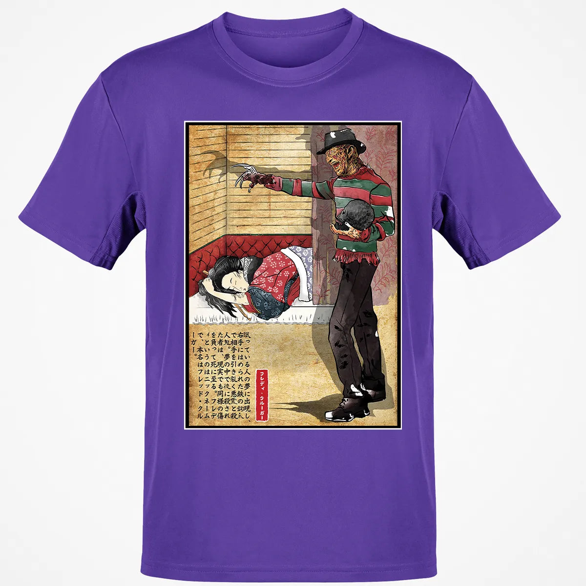 Classic Unisex T-Shirt - B49RPFNX