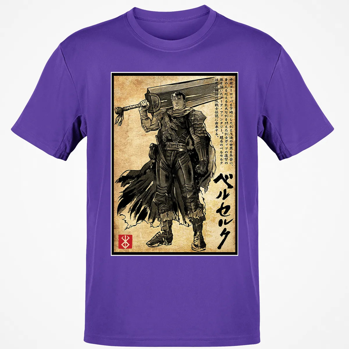 Classic Unisex T-Shirt - TB5PZ5N4