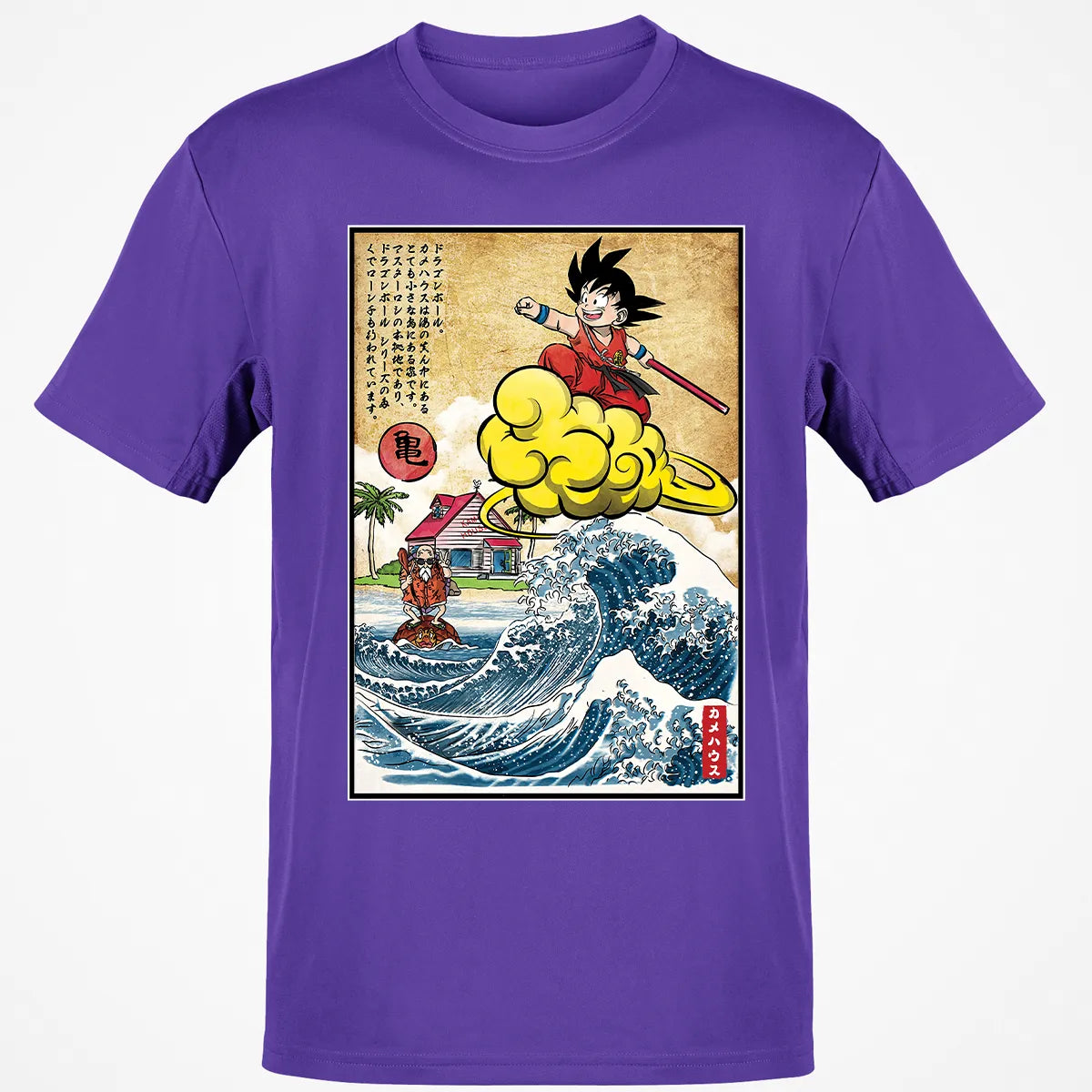 Classic Unisex T-Shirt - AXUGWHE8