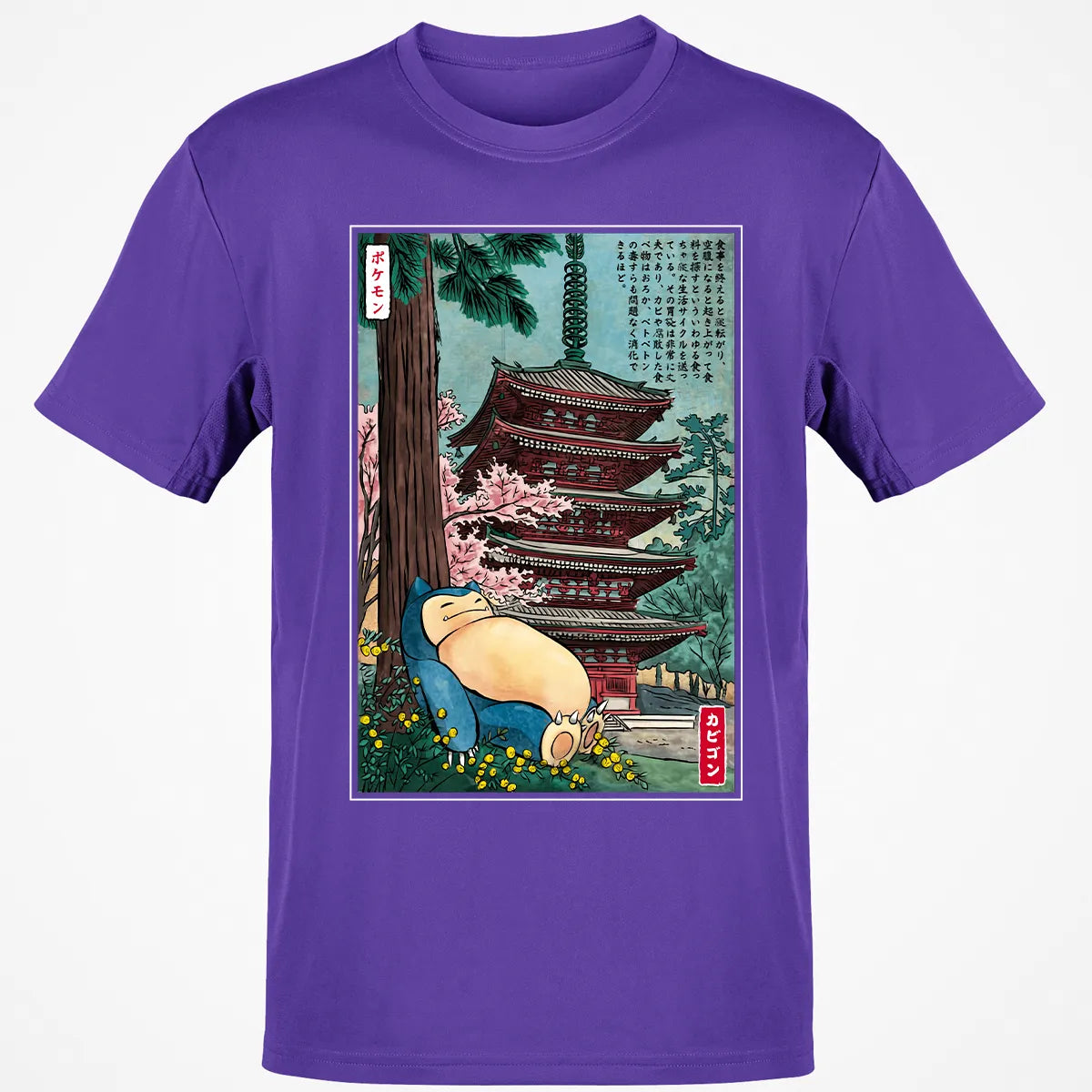 Classic Unisex T-Shirt - NQGVW7W8