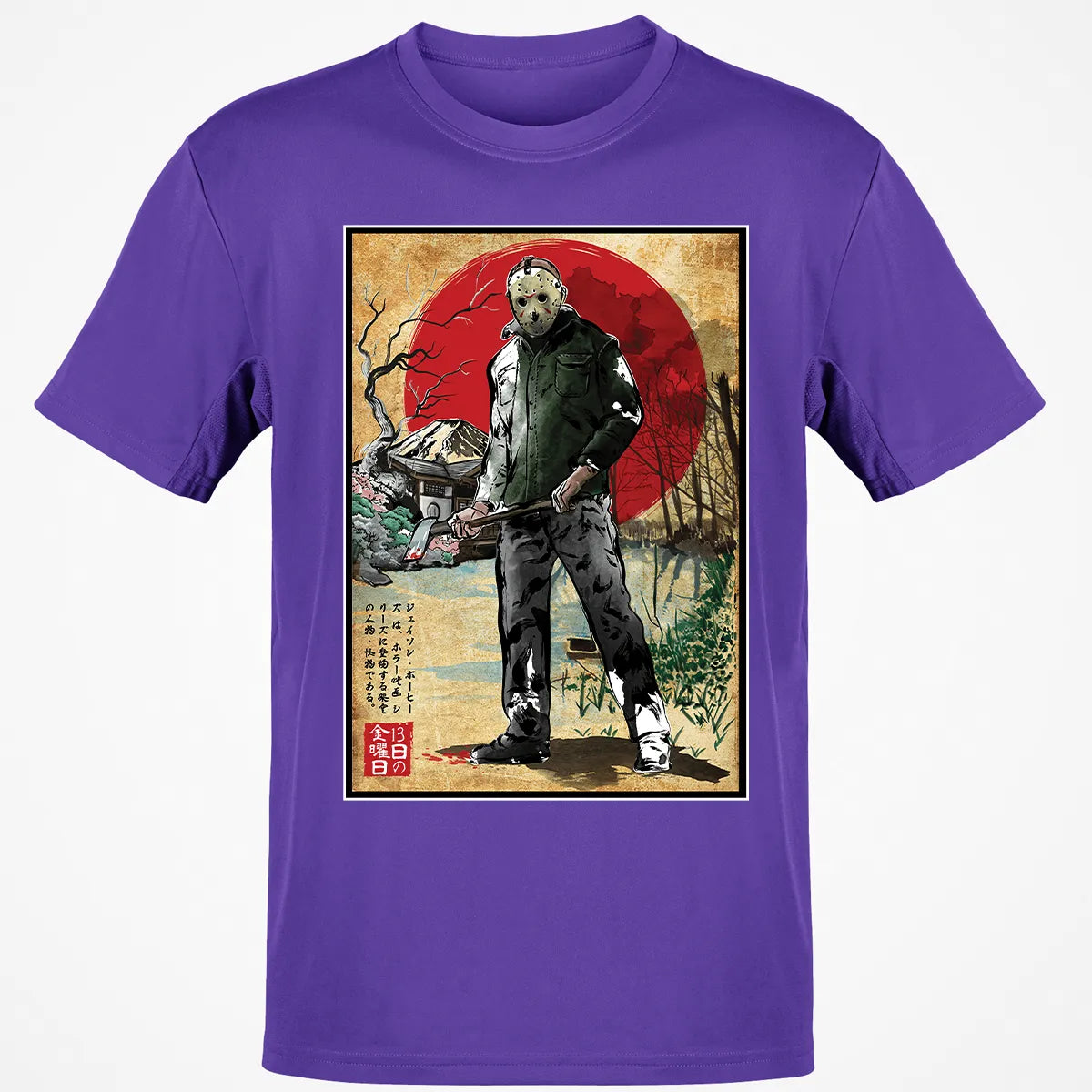 Classic Unisex T-Shirt - JU13Z3VX