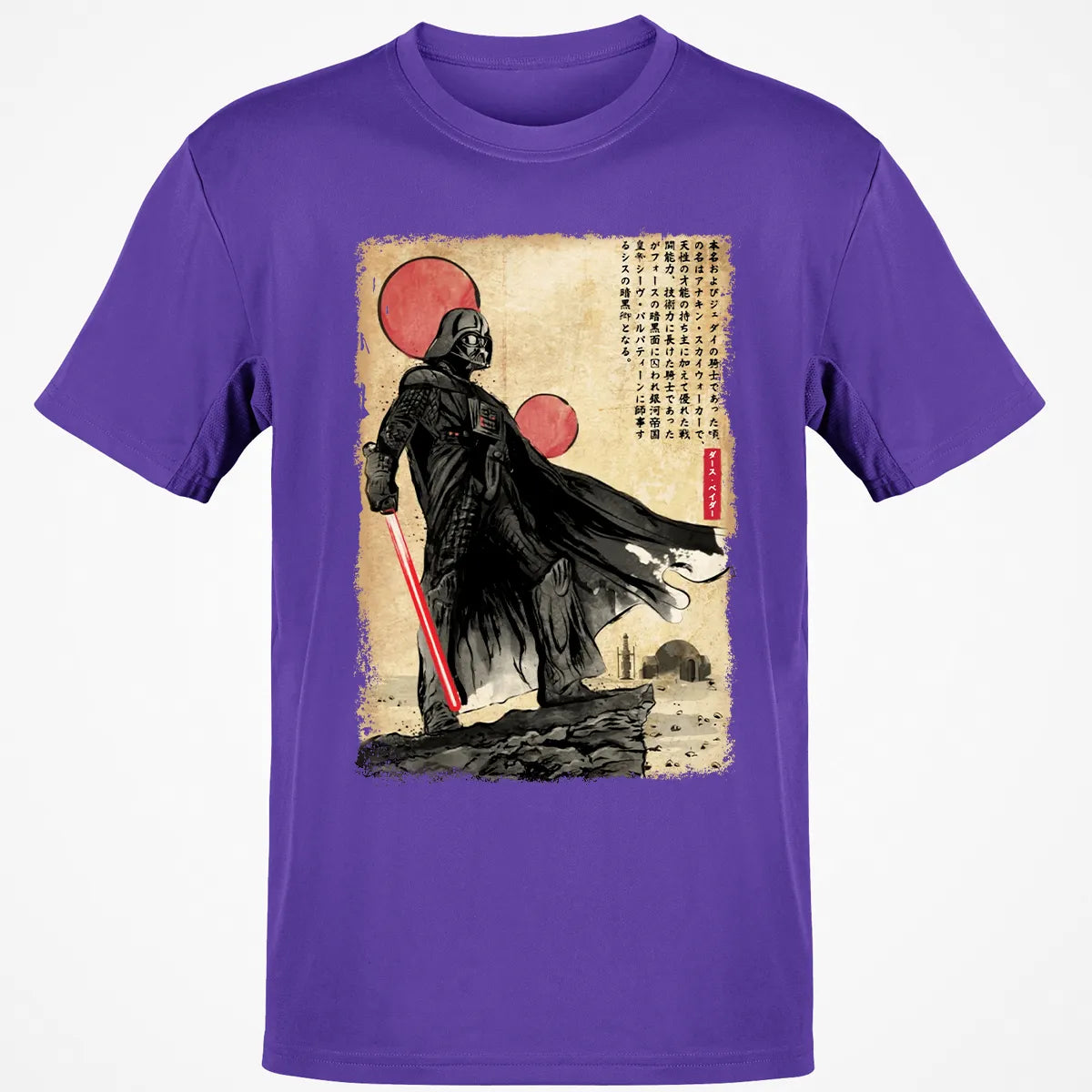 Classic Unisex T-Shirt - D44UKRR7