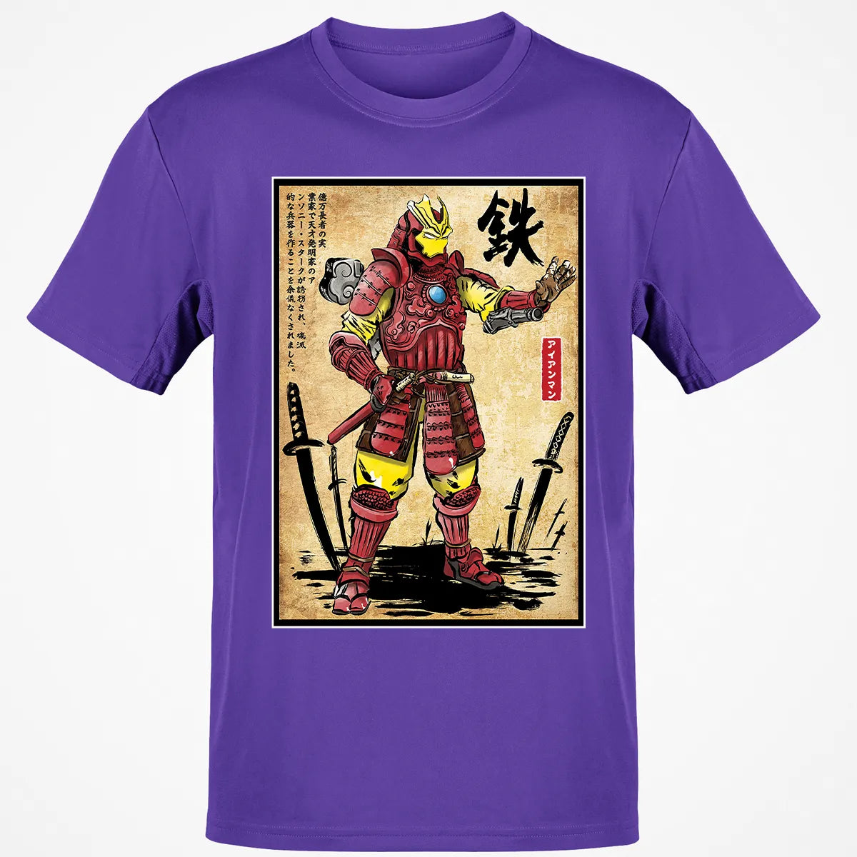 Classic Unisex T-Shirt - WUVKEXSP