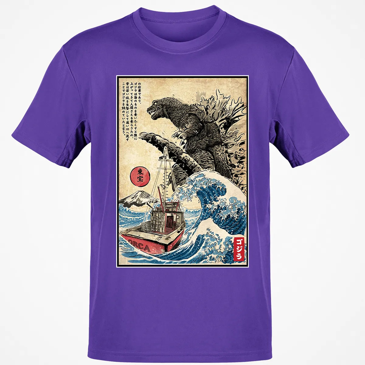 Classic Unisex T-Shirt - MR2UWMCE