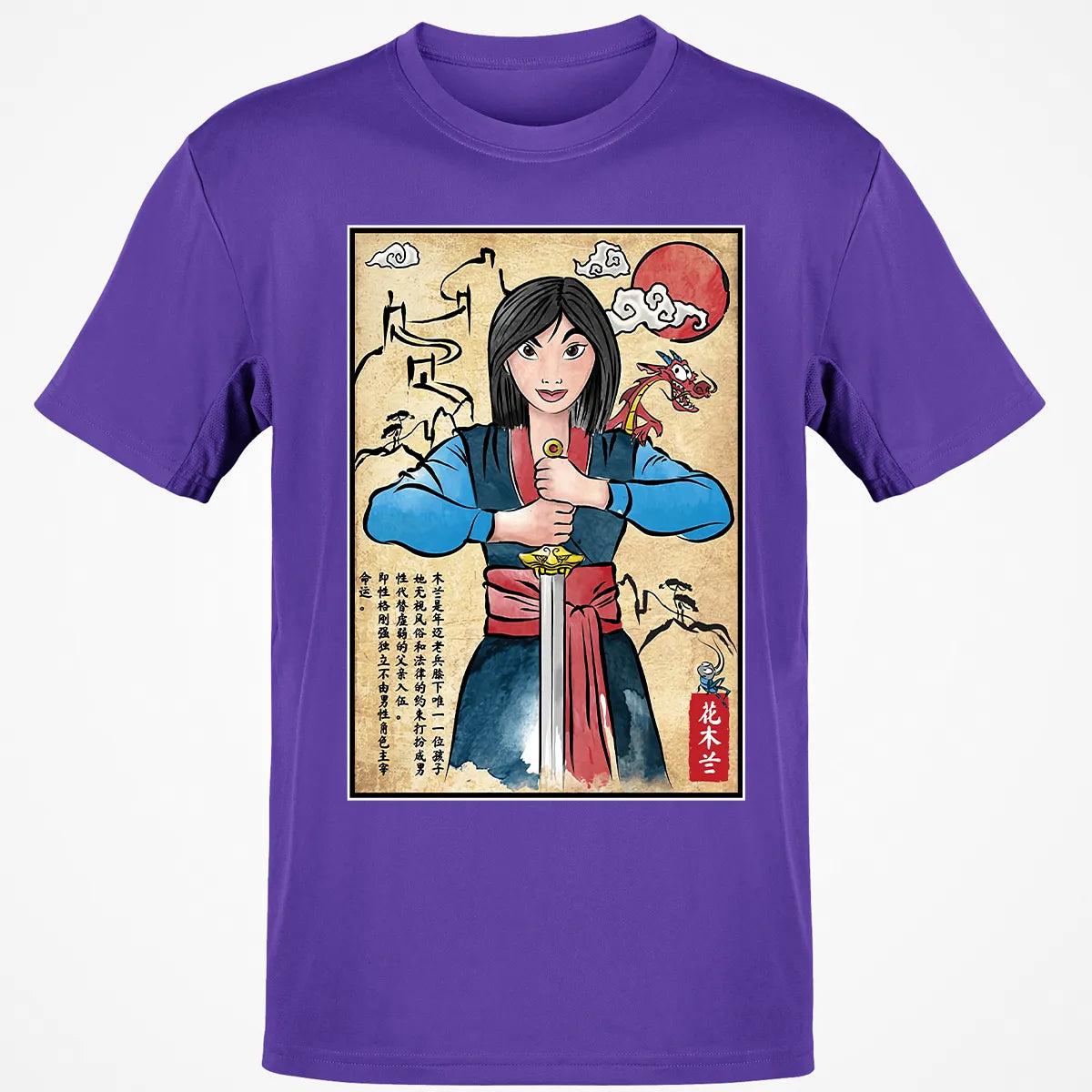 Classic Unisex T-Shirt - SQEF65G9