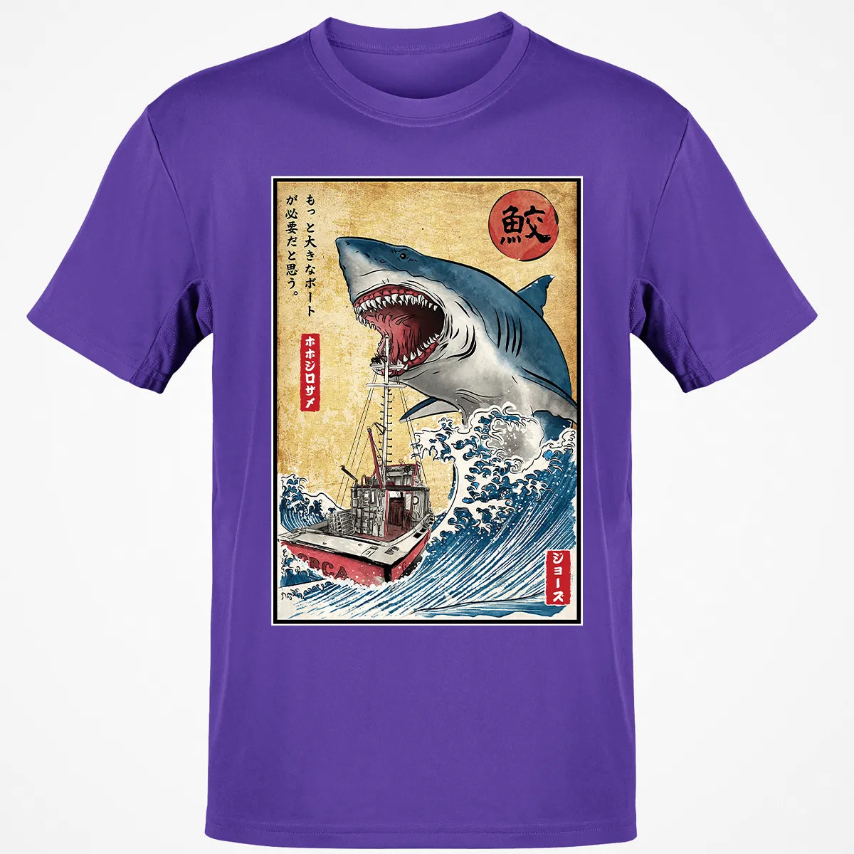 Classic Unisex T-Shirt - GMBLNN4X