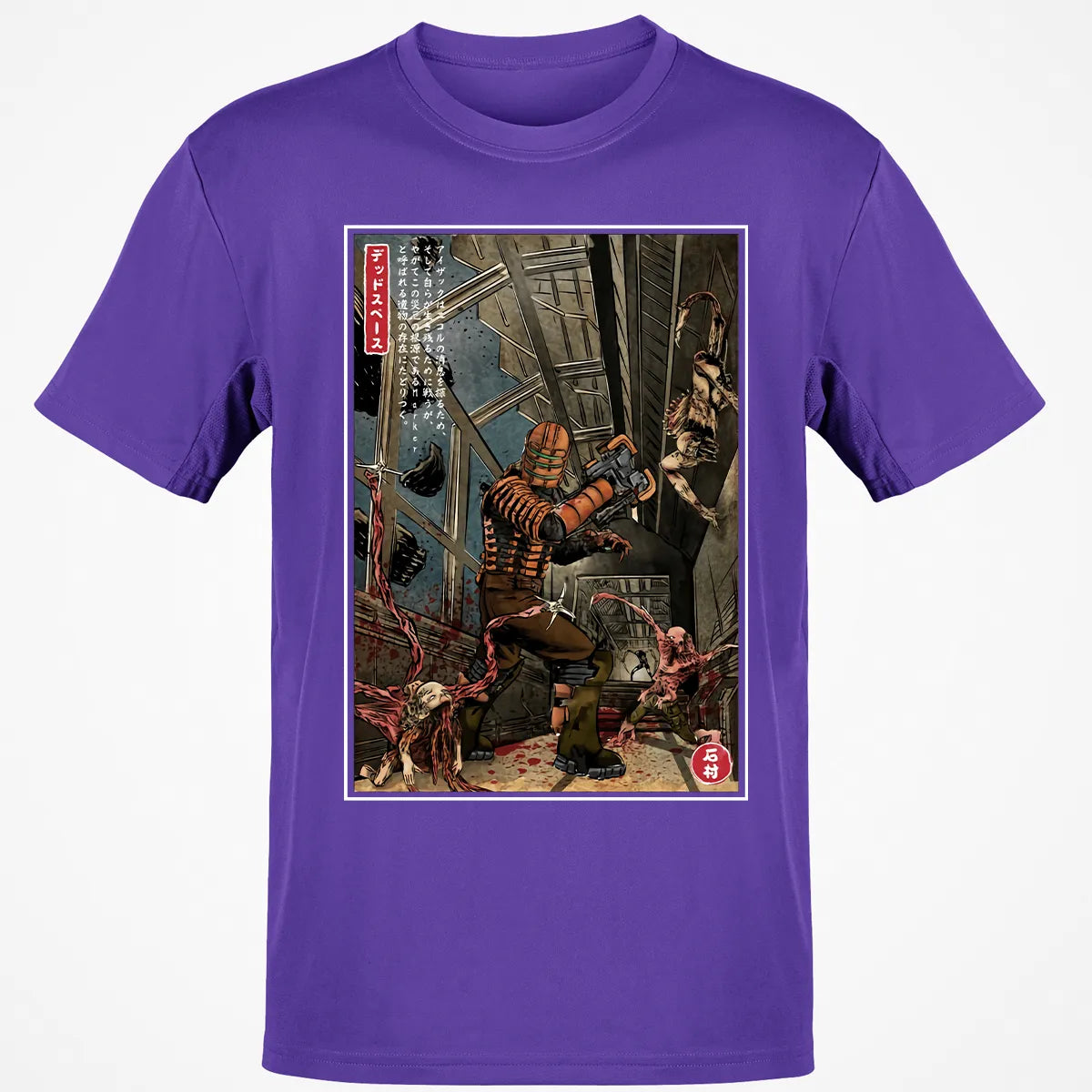 Classic Unisex T-Shirt - NTYMQG21