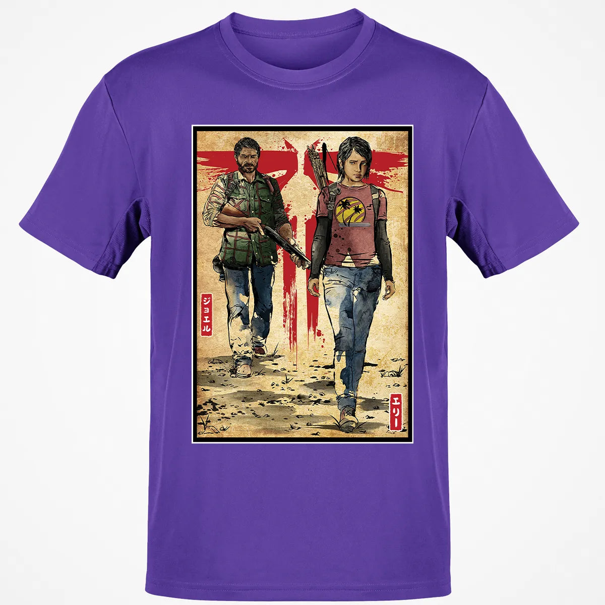 Classic Unisex T-Shirt - 665D31F9