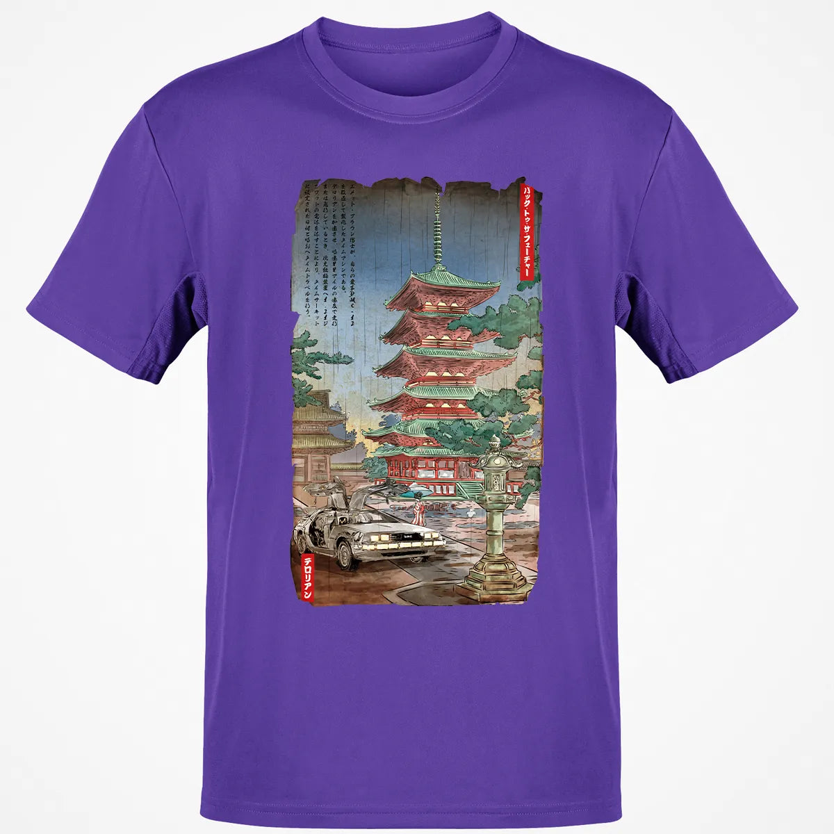 Classic Unisex T-Shirt - 6VYVHK1P