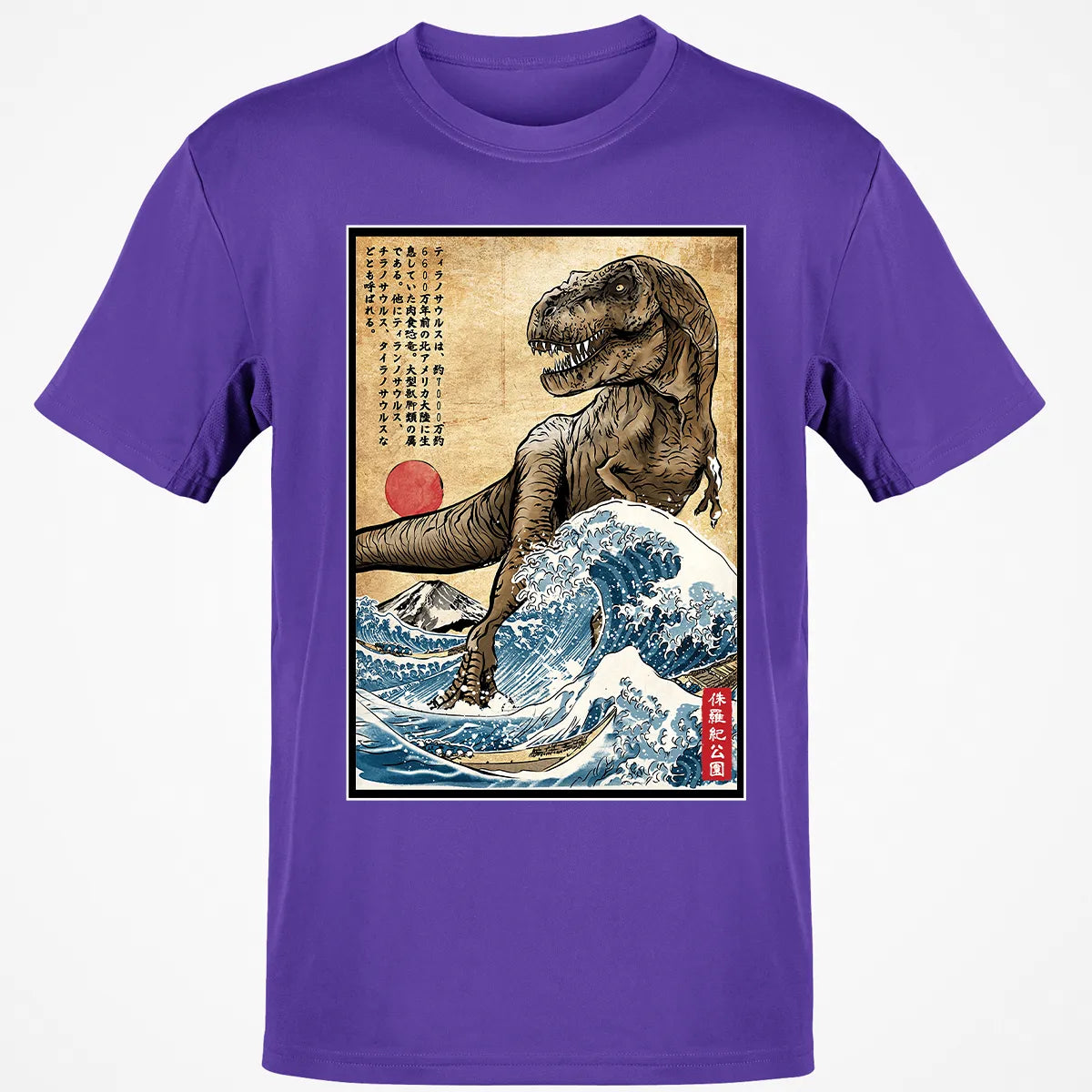 Classic Unisex T-Shirt - NEQCPHTV