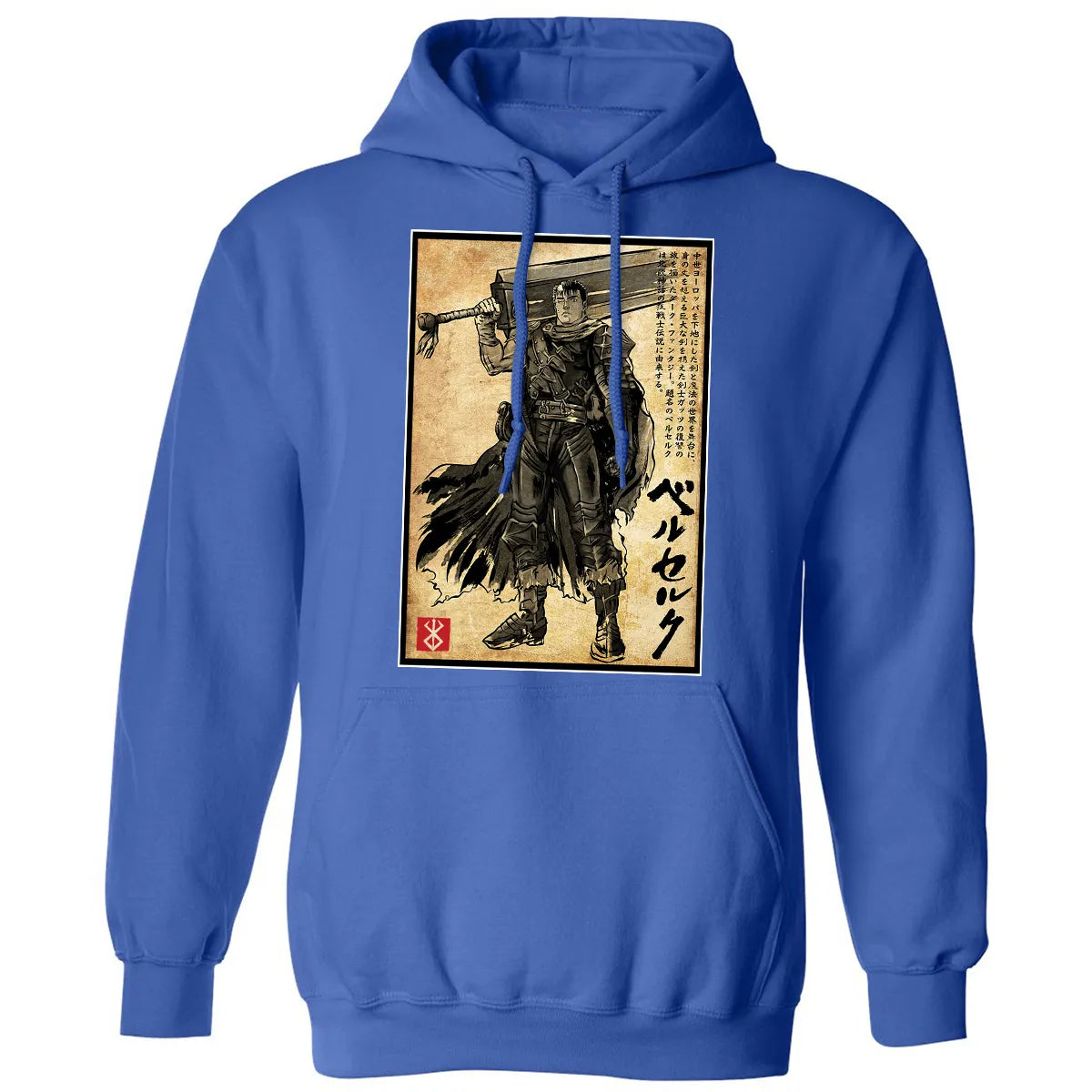 Classic Unisex Hoodie - 4BZ7YJ8Q