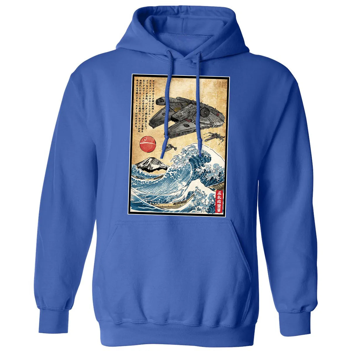 Classic Unisex Hoodie - WM738RT2