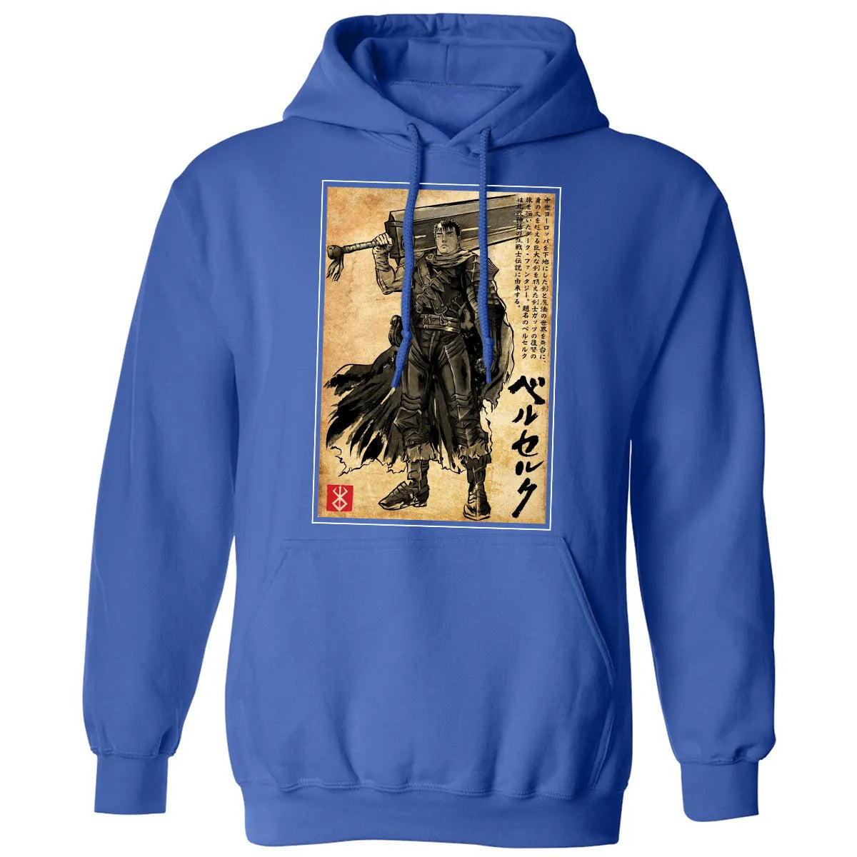 Classic Unisex Hoodie - VABCS7T8