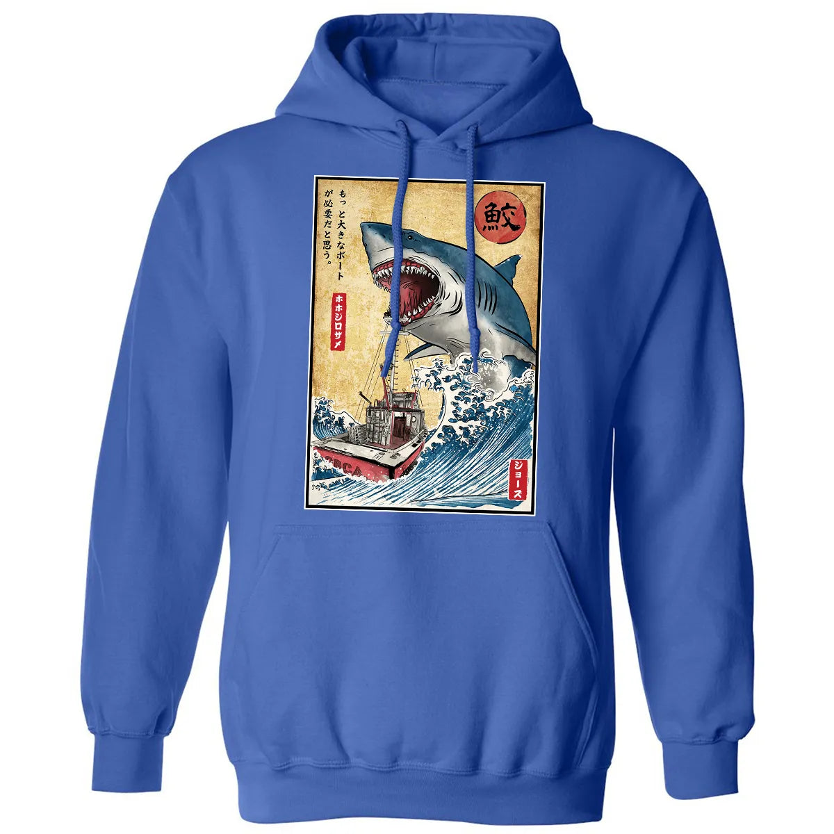 Classic Unisex Hoodie - PYRJF8FU