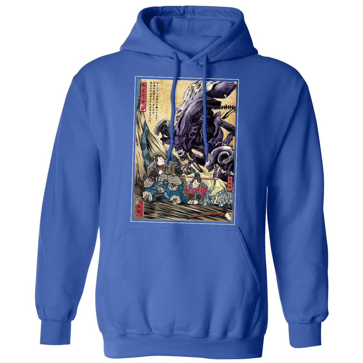 Classic Unisex Hoodie - S5GB1N87