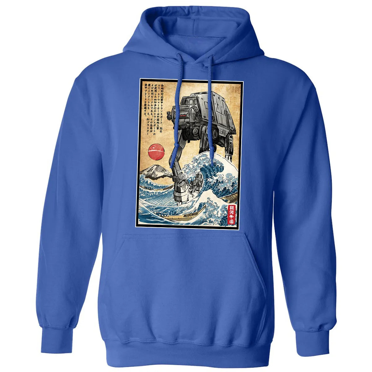 Classic Unisex Hoodie - J7TSYNRN