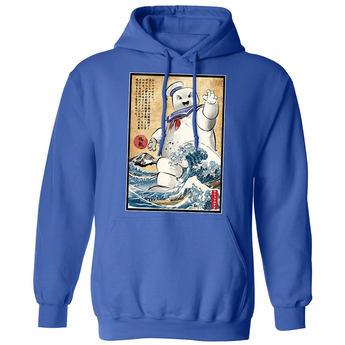 Classic Unisex Hoodie - AFWDWW26