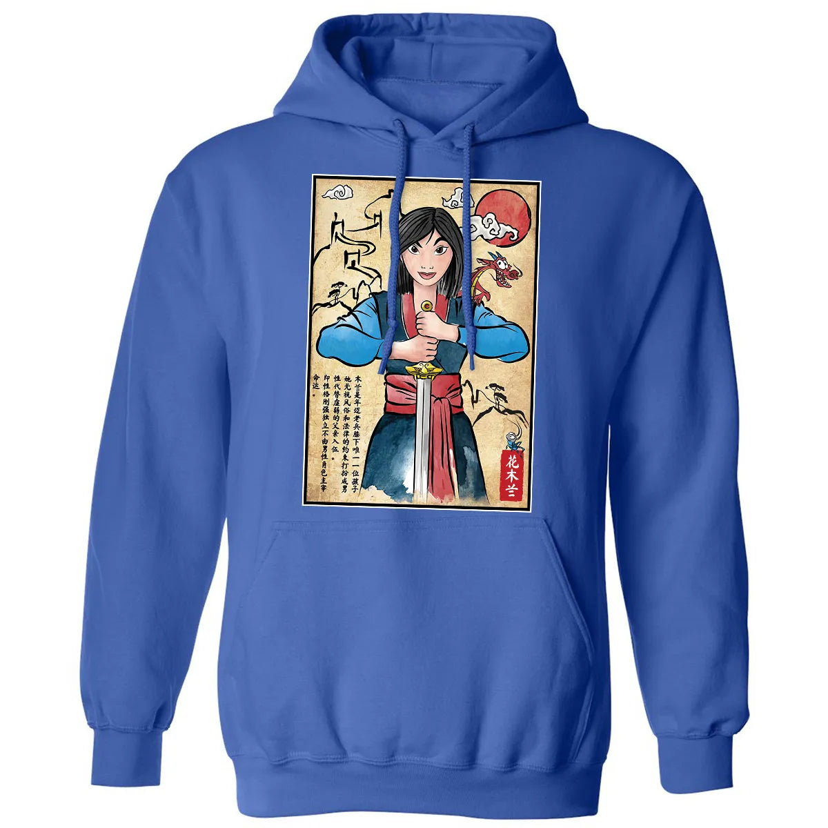 Classic Unisex Hoodie - 4P5G9ZSS