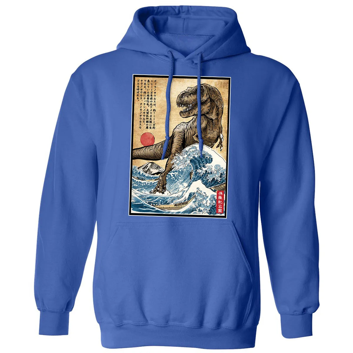 Classic Unisex Hoodie - VT5G65MP