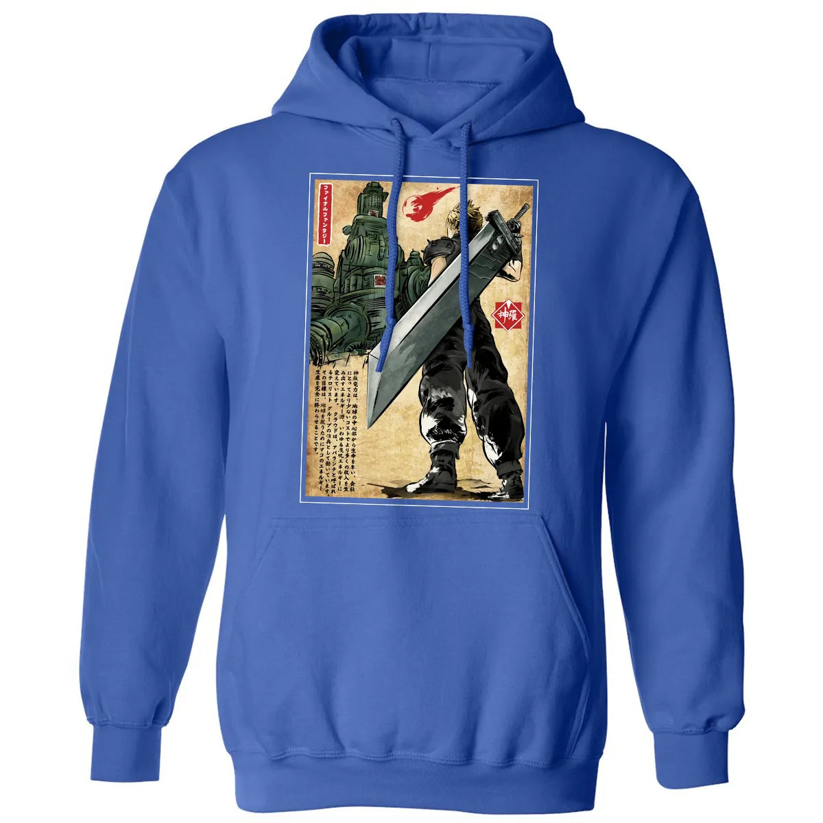Classic Unisex Hoodie - F8SMJ418