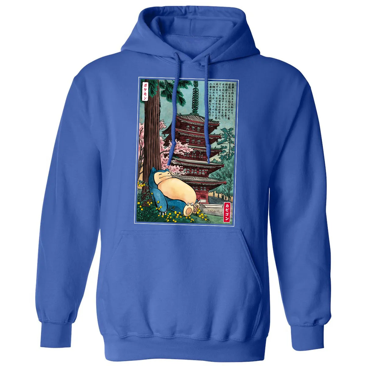 Classic Unisex Hoodie - A5CYKPRR