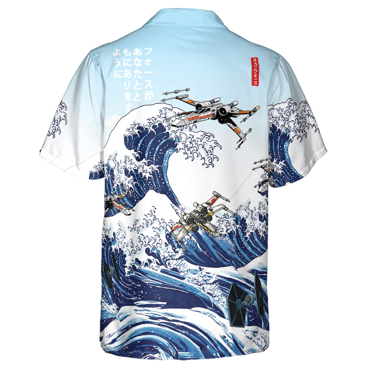 Hawaiian Shirt - BXXW8D2P